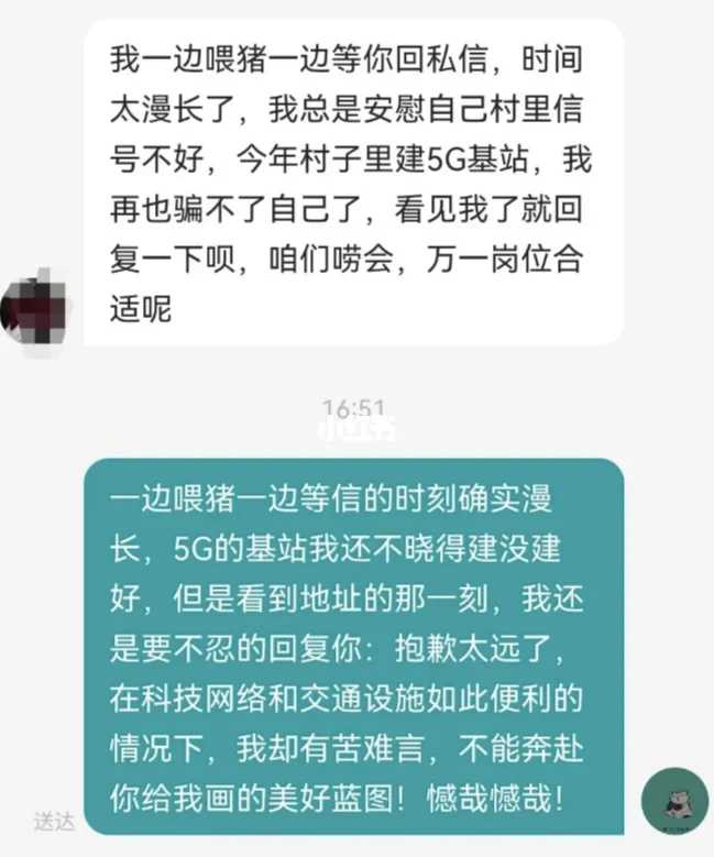 在Boss直聘求职 每天都像在演职场离谱剧