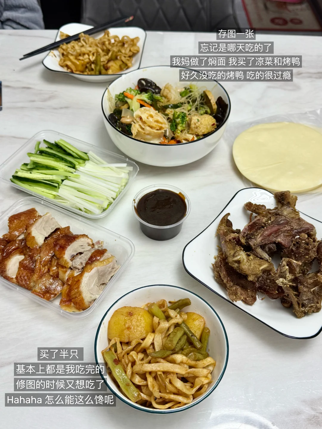 PLOG|月薪4K｜少点焦虑，多点快乐🎉