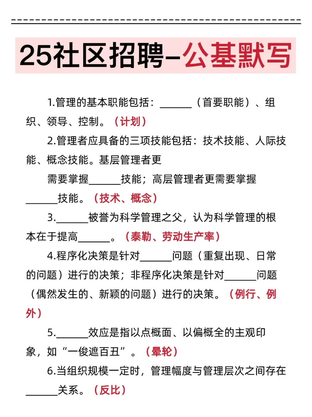 25沈阳社区工作者，来一个救一个