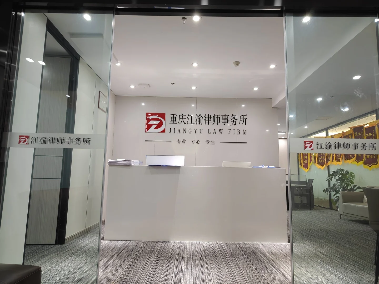 招聘，内容保真