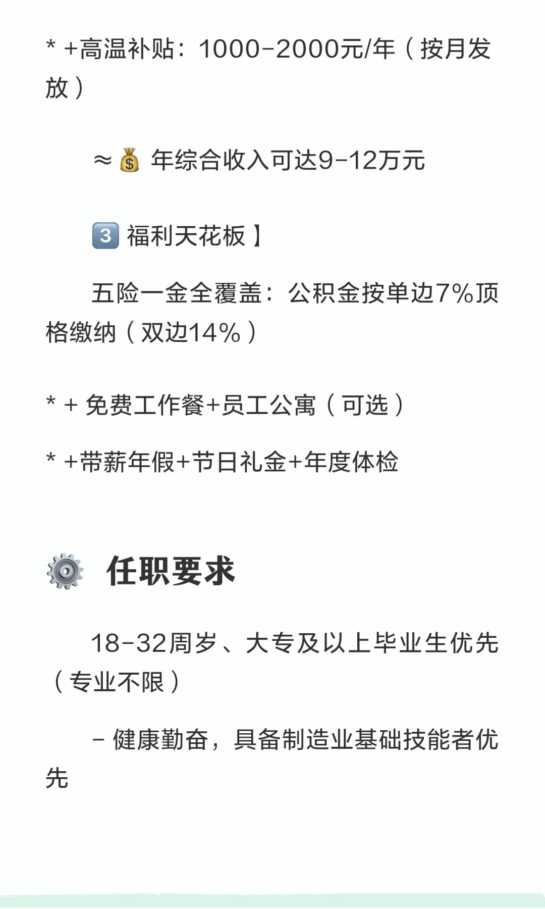 央企！！！直签！直签！直签！