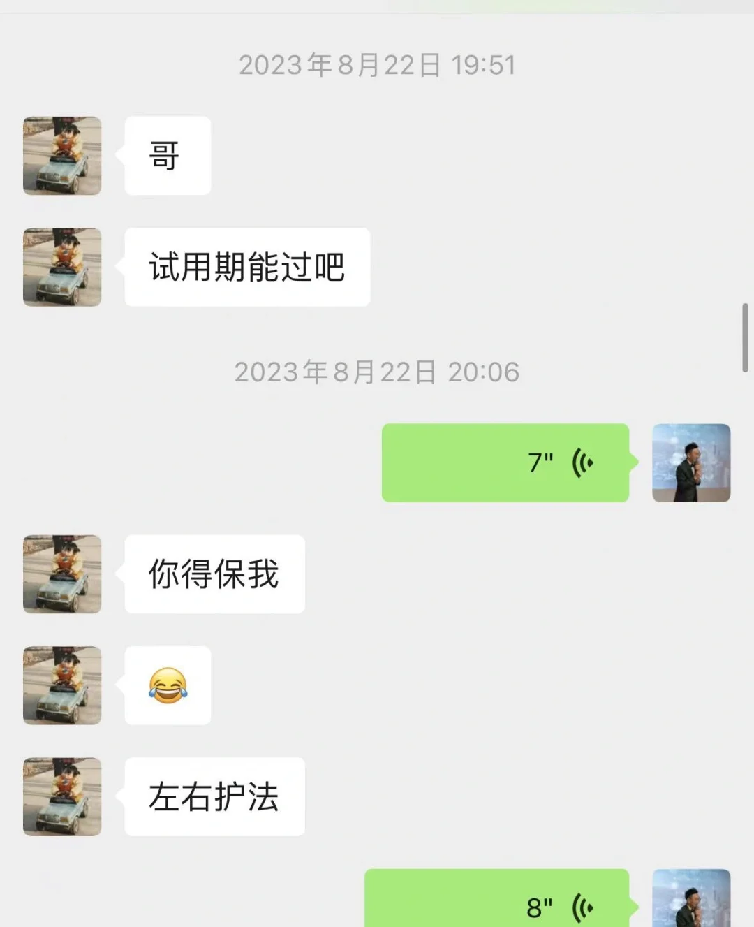 艺术老师转行，月薪12k