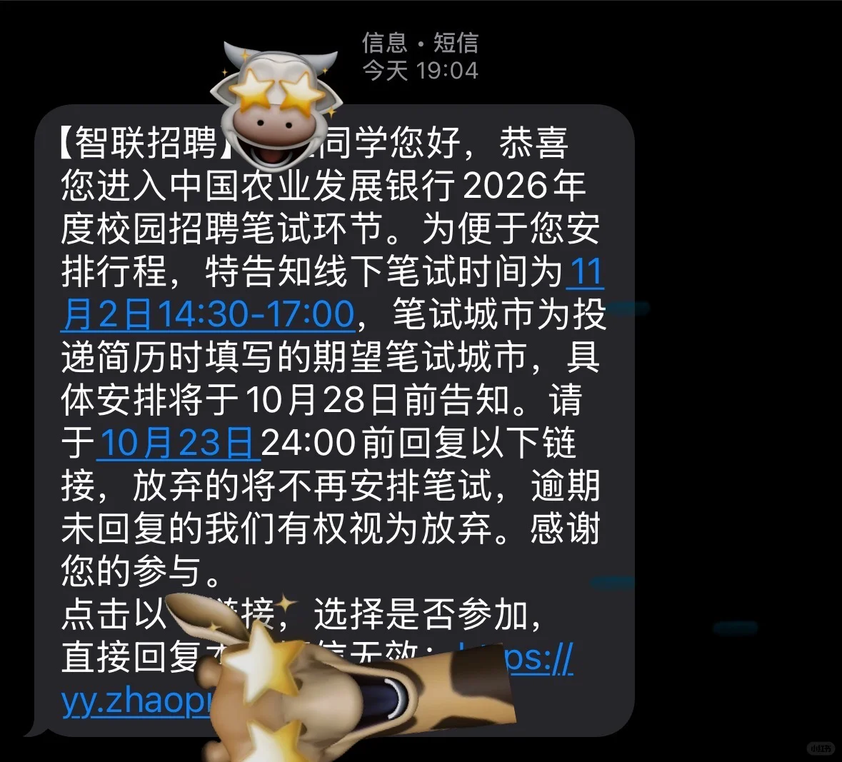 终于等到了