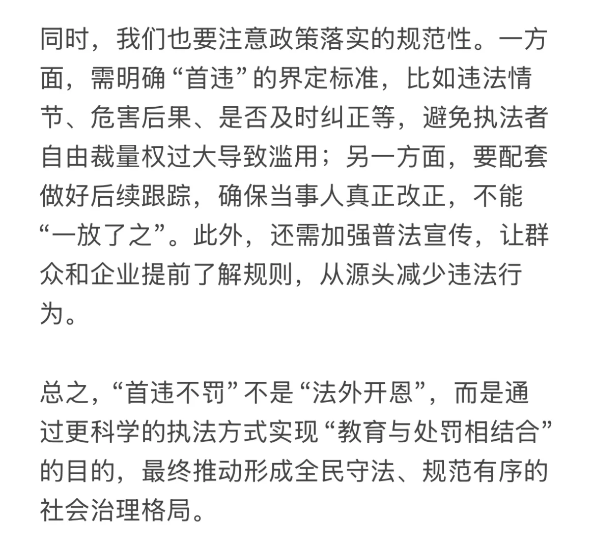 面试题分享：结构化面试套题