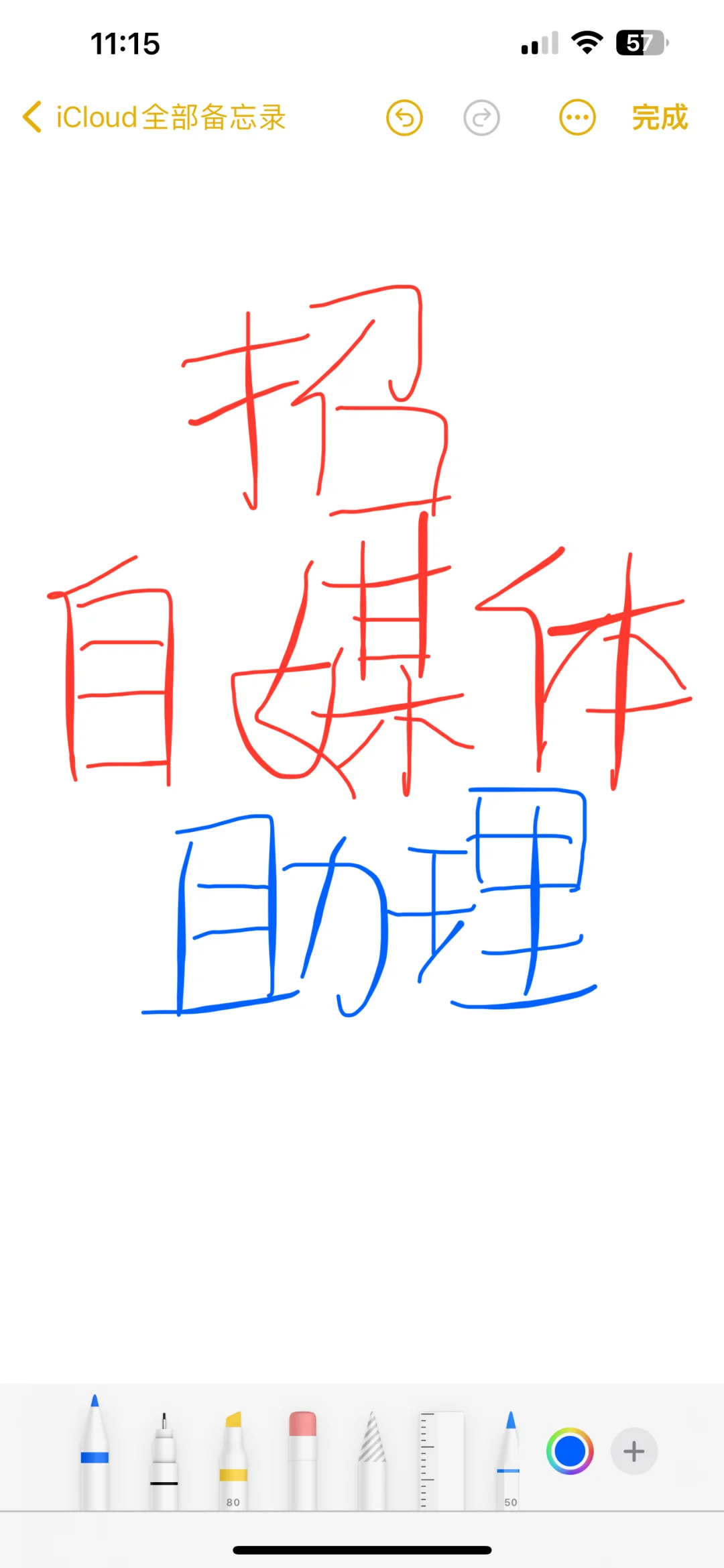 哈尔滨招女生自媒体助理