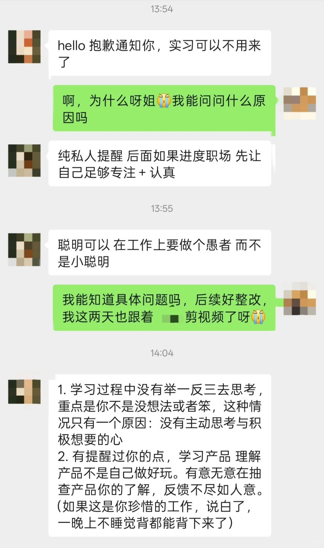 实习泡汤了