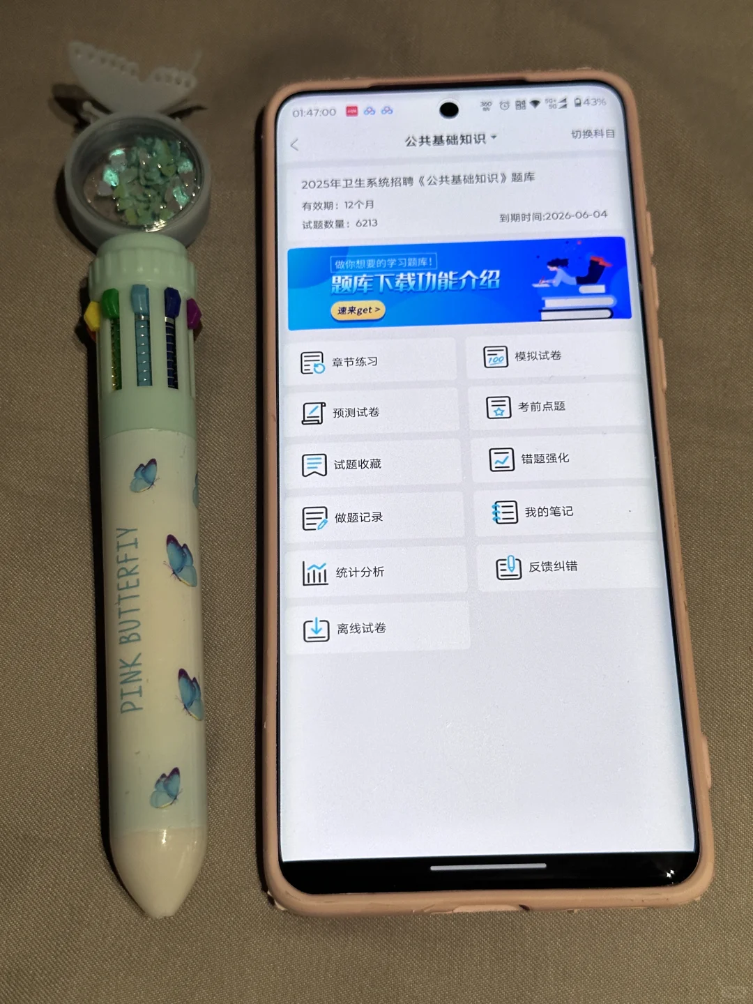 唐山丰南区医院招聘40人，題就从里出背完稳