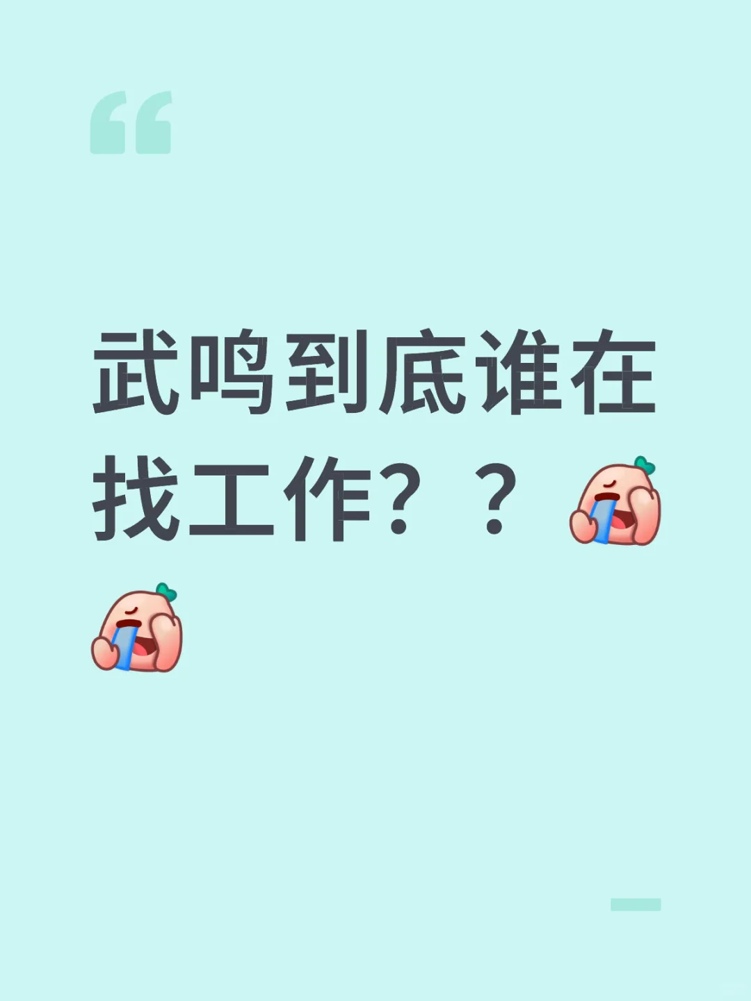 招案场负责人