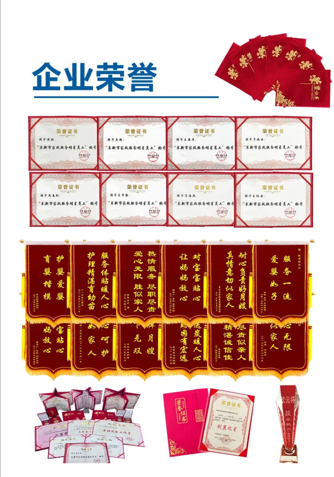 📢阜新的看过来～