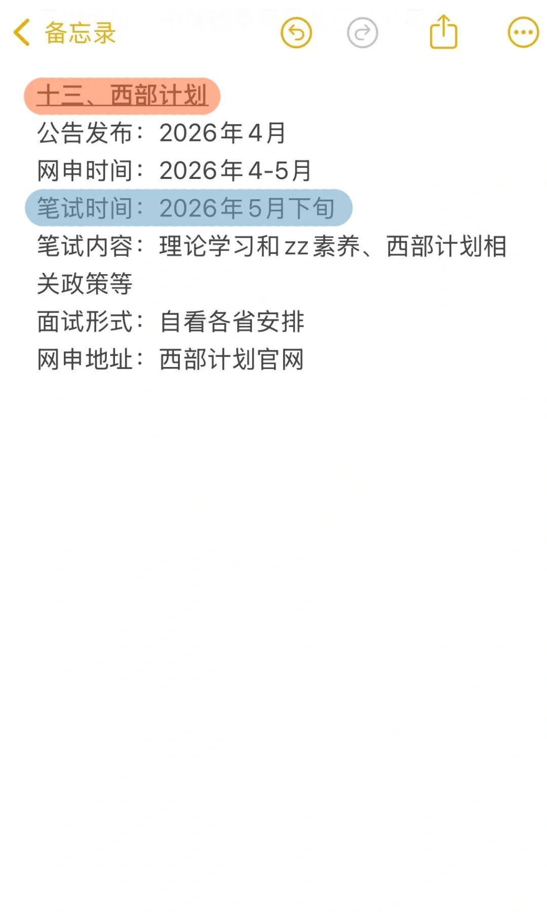 不是，黑龙江同学你在迷茫个啥劲啊！