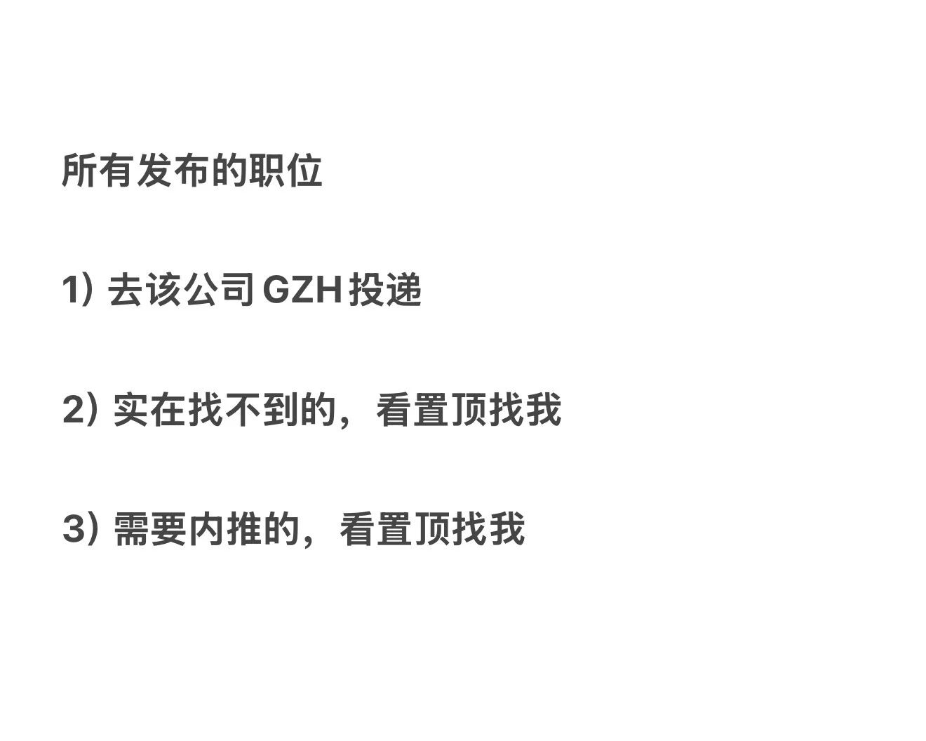 社招-康哲药业招聘202510