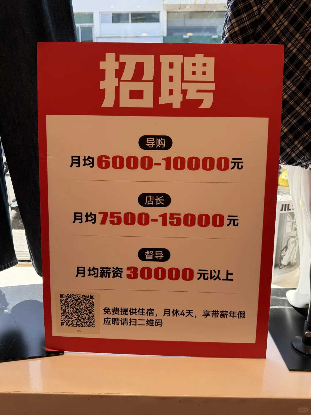 爱依服怎么样