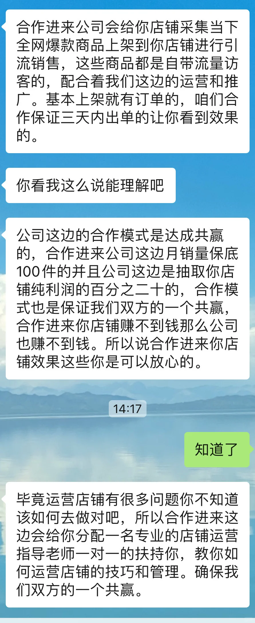 BOSS直聘上还有靠谱兼职吗！？