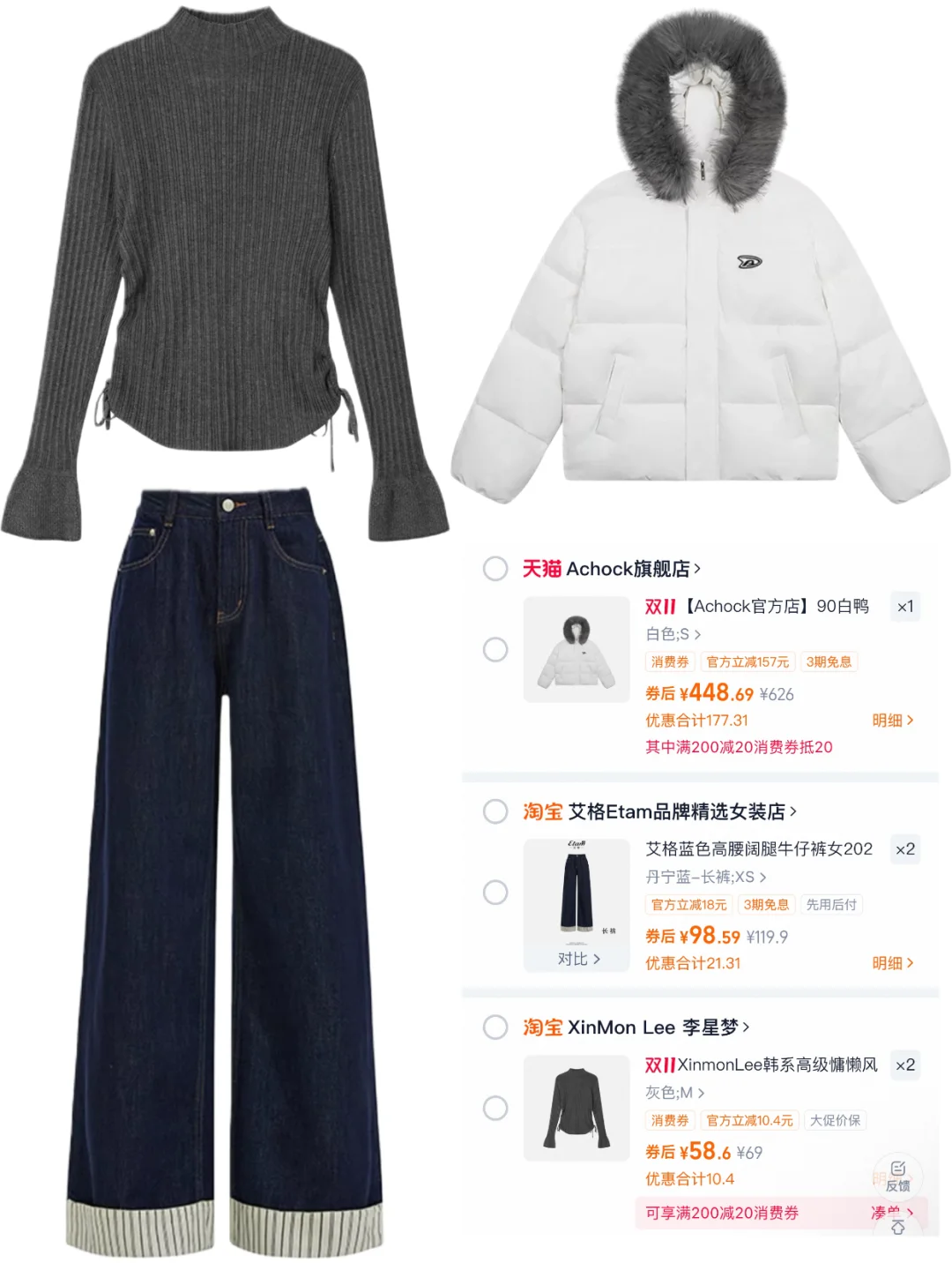 Day55:体制内月薪4k通勤穿搭