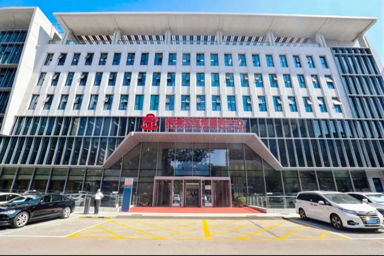 政务中心招聘