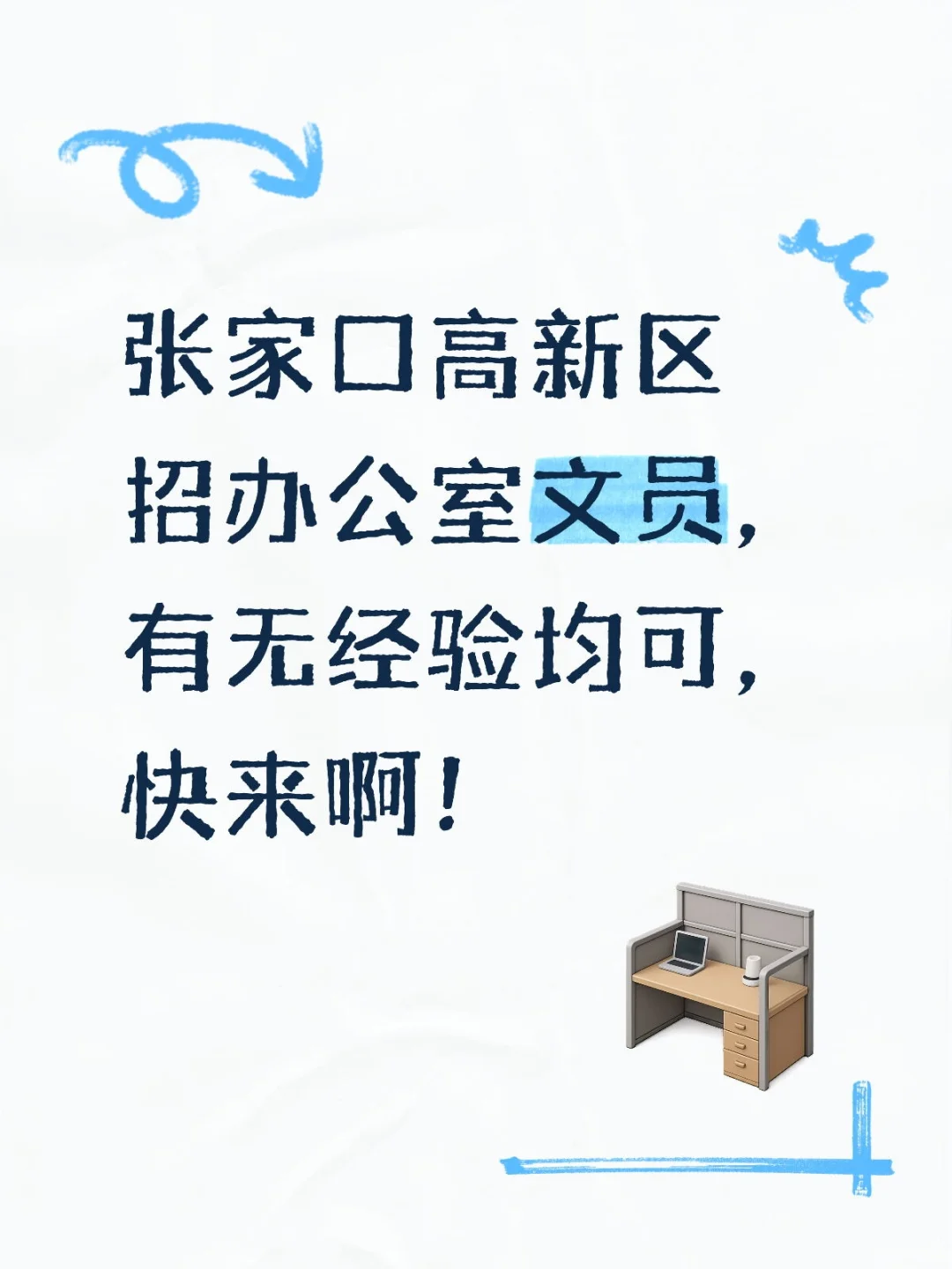 zhao不到人崩溃了