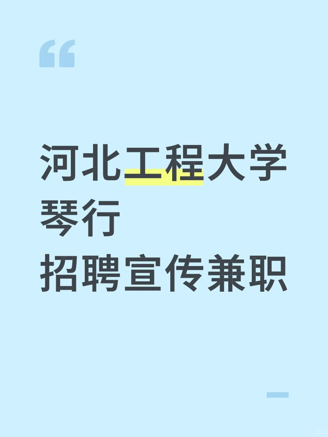 底薪2000，有额外提成和300全勤奖