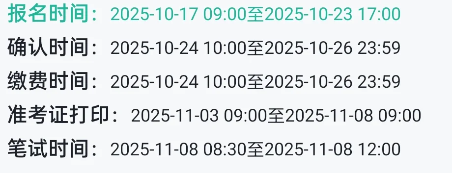 聘用合同，机会多