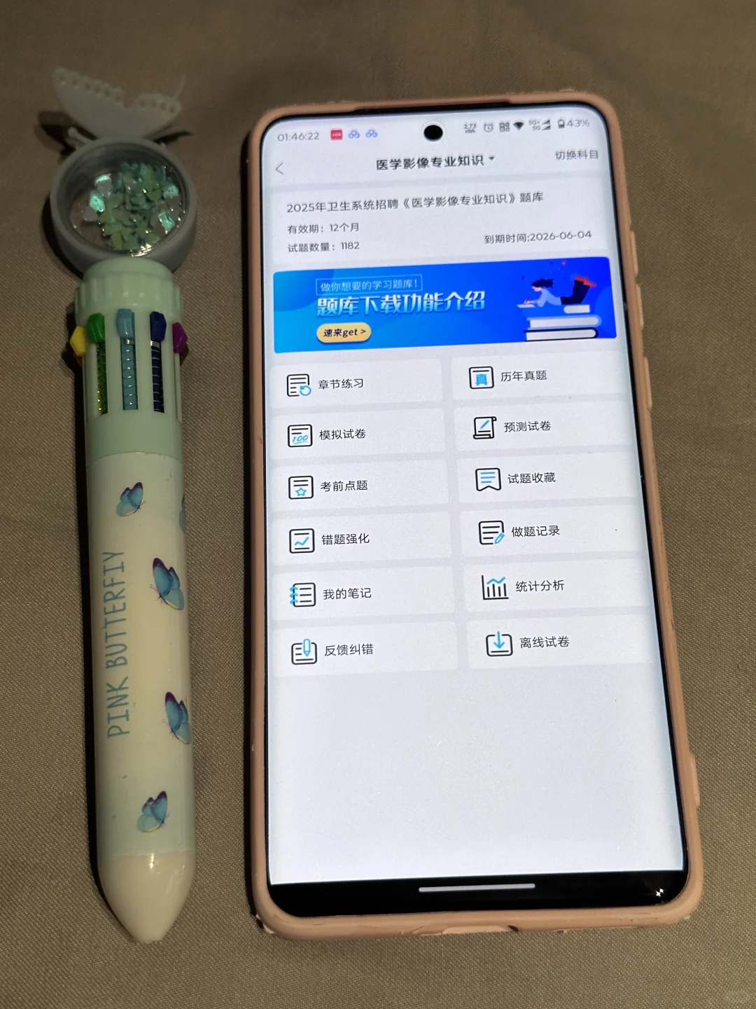 唐山丰南区医院招聘40人，題就从里出背完稳