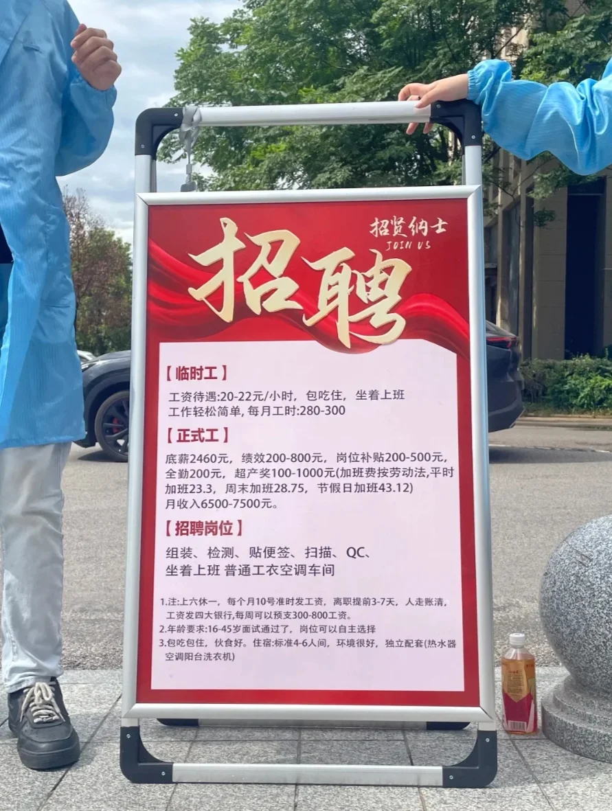 河北廊坊化妆品厂大量招人，包吃住
