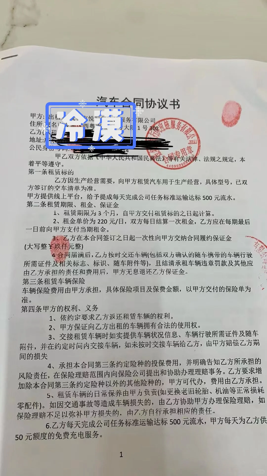 你敢信这年头要贷款上班吗?在粤某通就可以