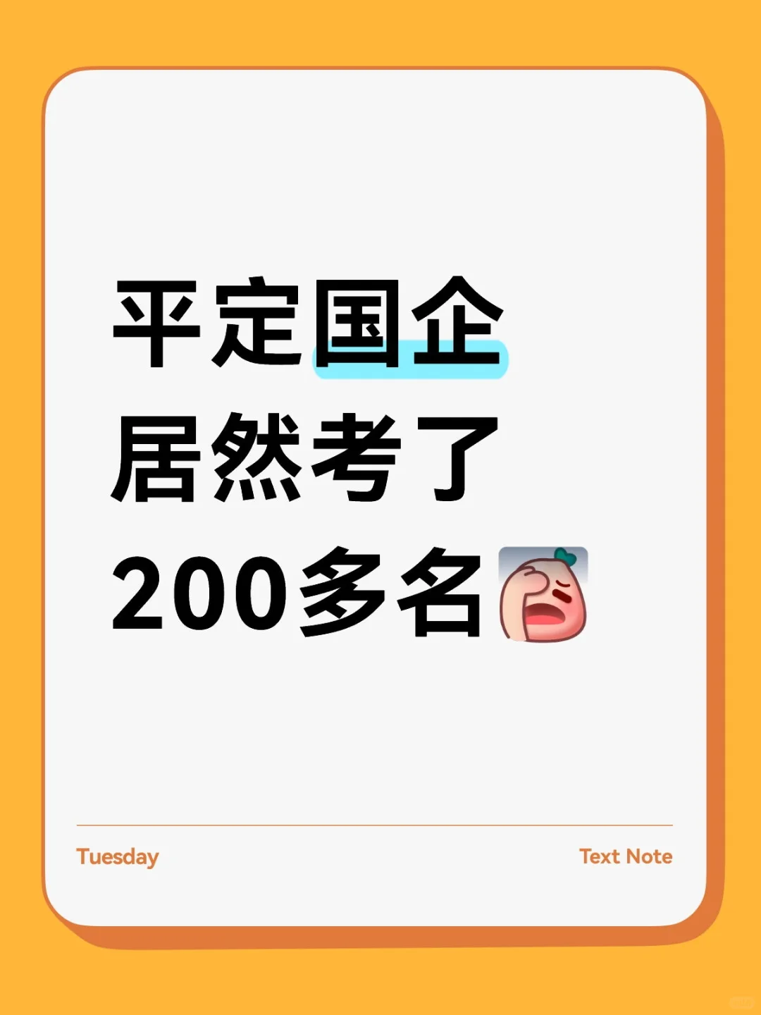 花了50陪跑
