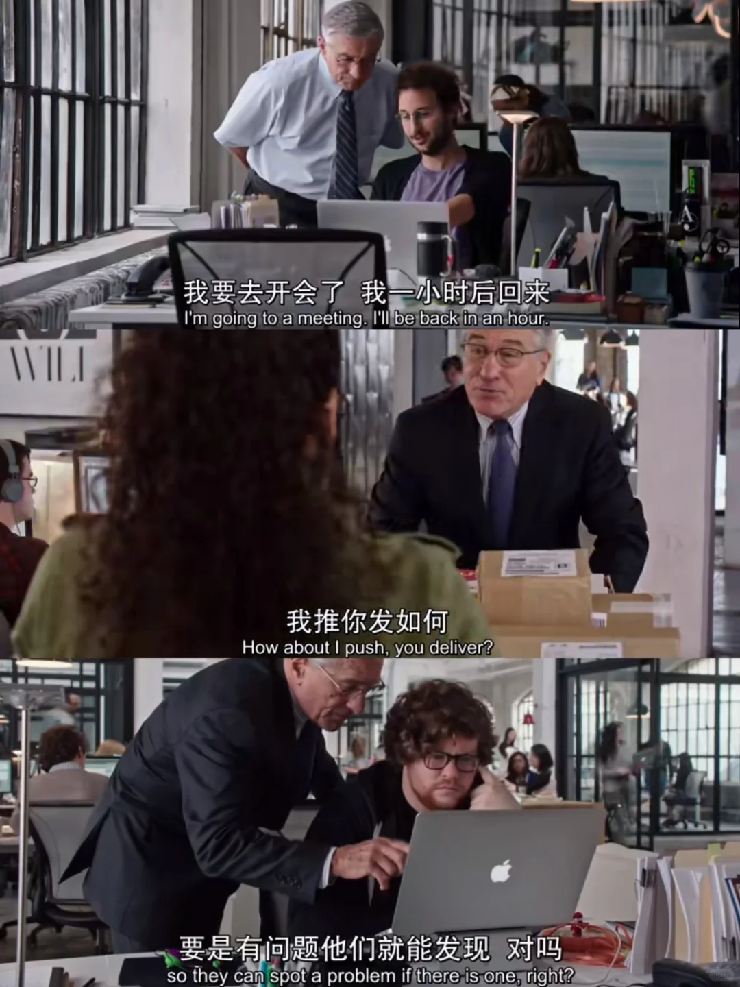 实习生：职场小白必看的高分成长指南
