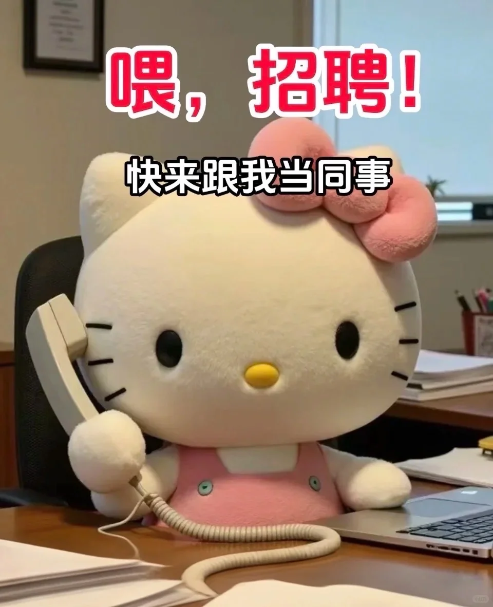 朔州招聘｜找烘焙甜品行业长期稳定伙伴