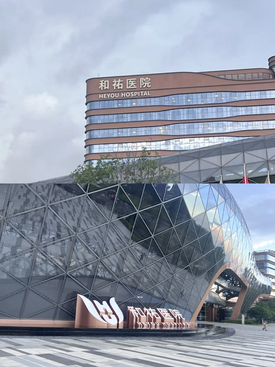 佛山顺德和祐，需要同学，10月到岗