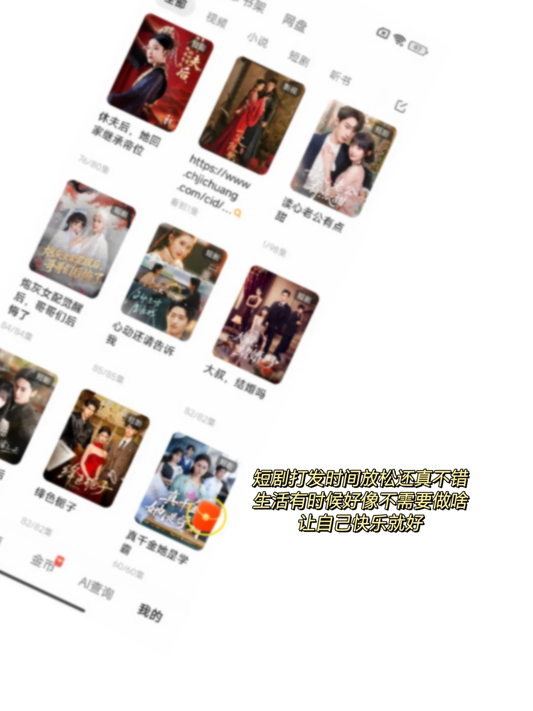 月薪8K，在自己的节奏里慢慢存钱、变好