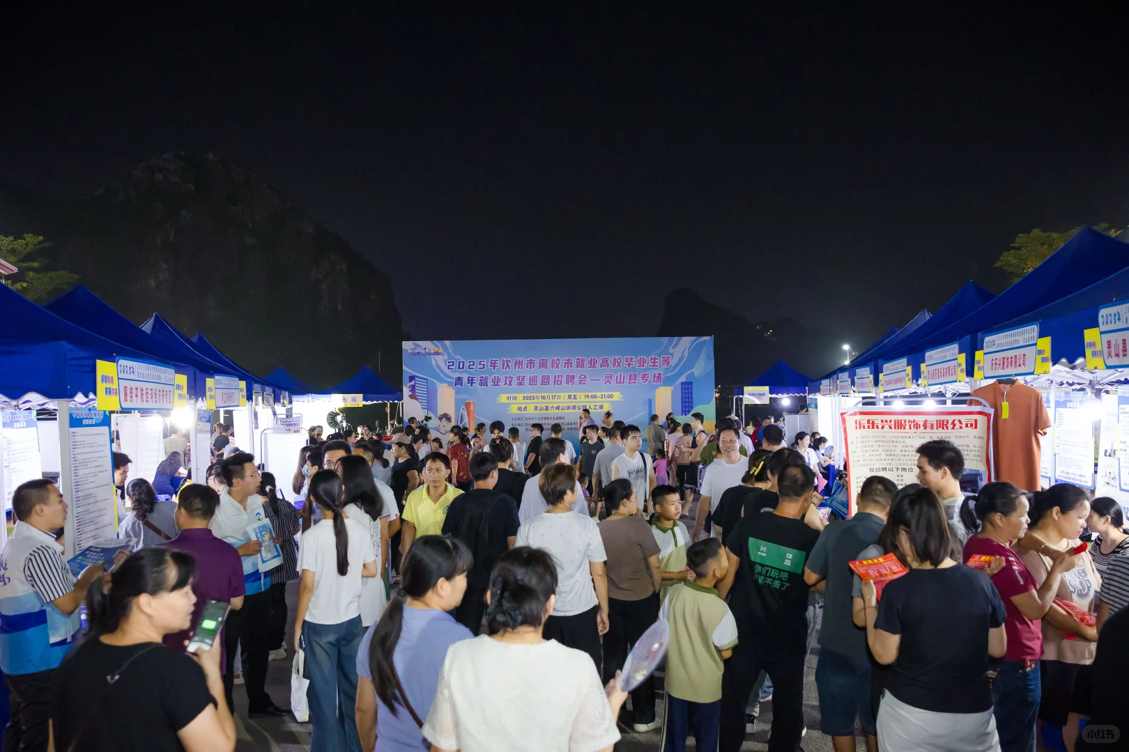 🔥超爆人气的一场人才夜市招聘会现场！