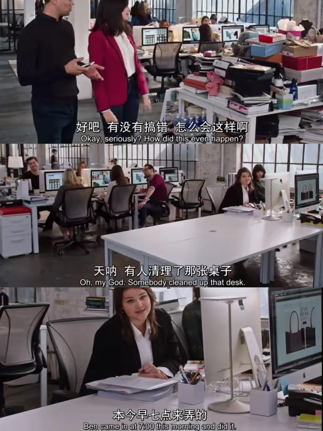 实习生：职场小白必看的高分成长指南