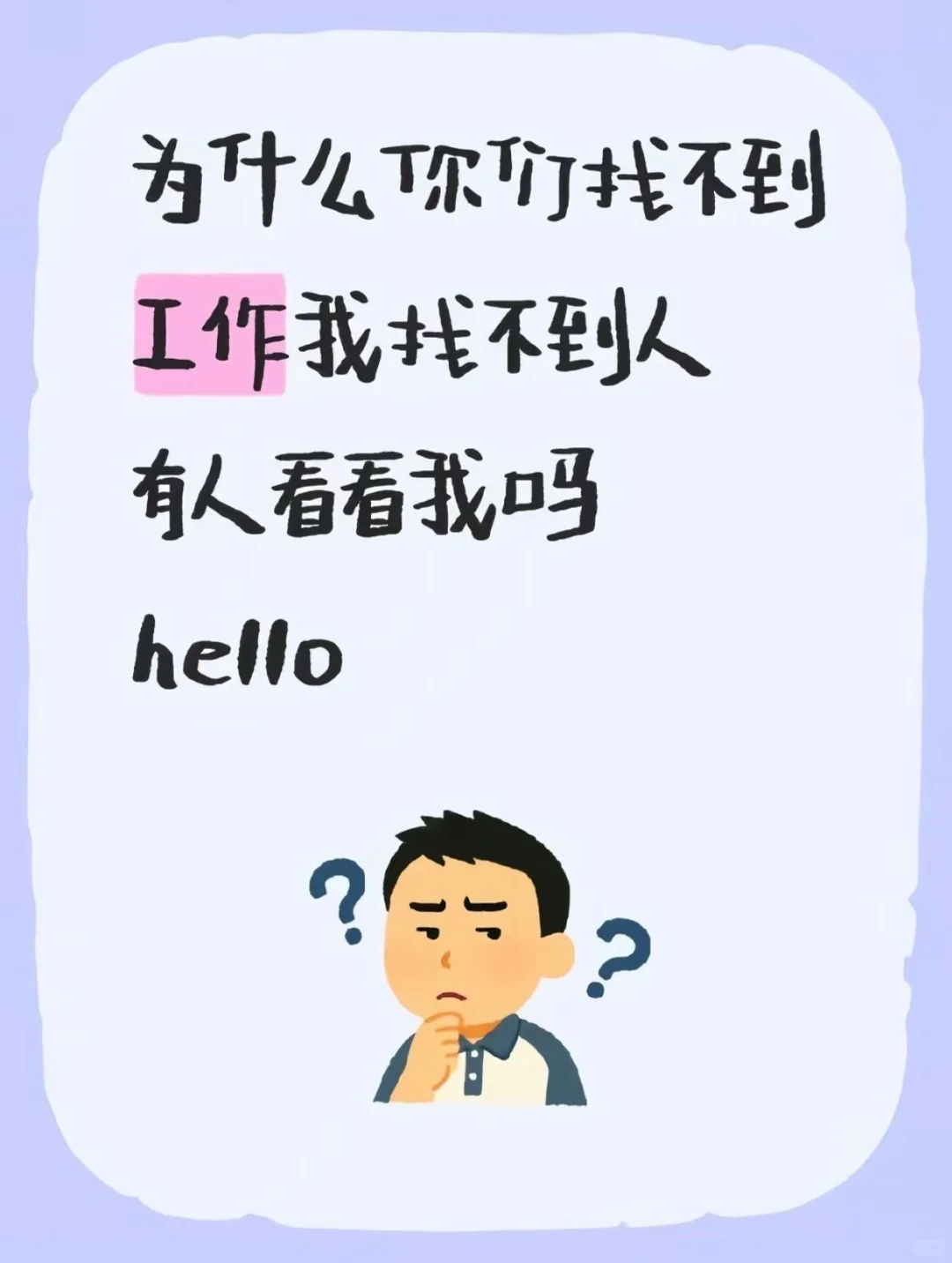 哈尔滨地铁招聘啦