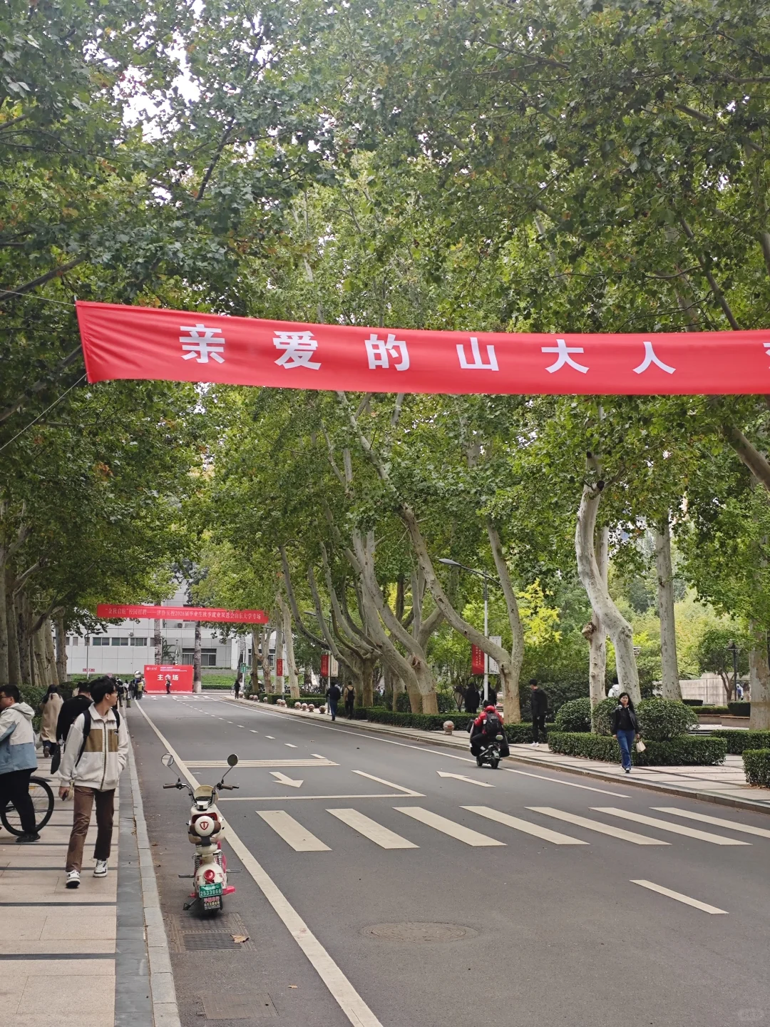 双选会时间表来啦!