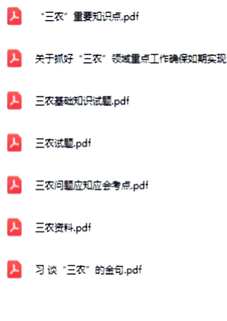 农业农村部面试逆袭上岸！4步跳出模板怪圈