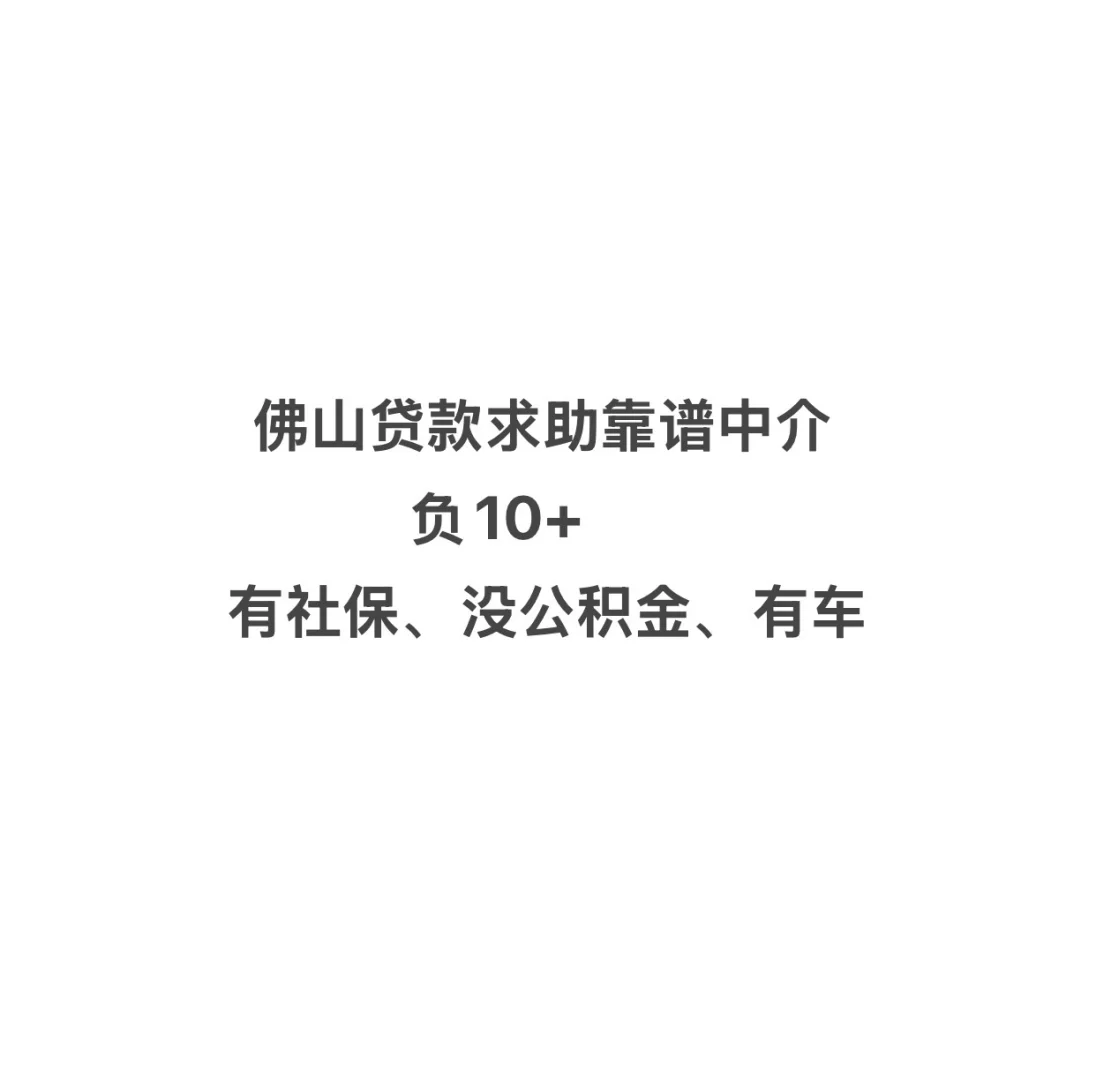 求靠谱正规的，查询3个。需要15个
