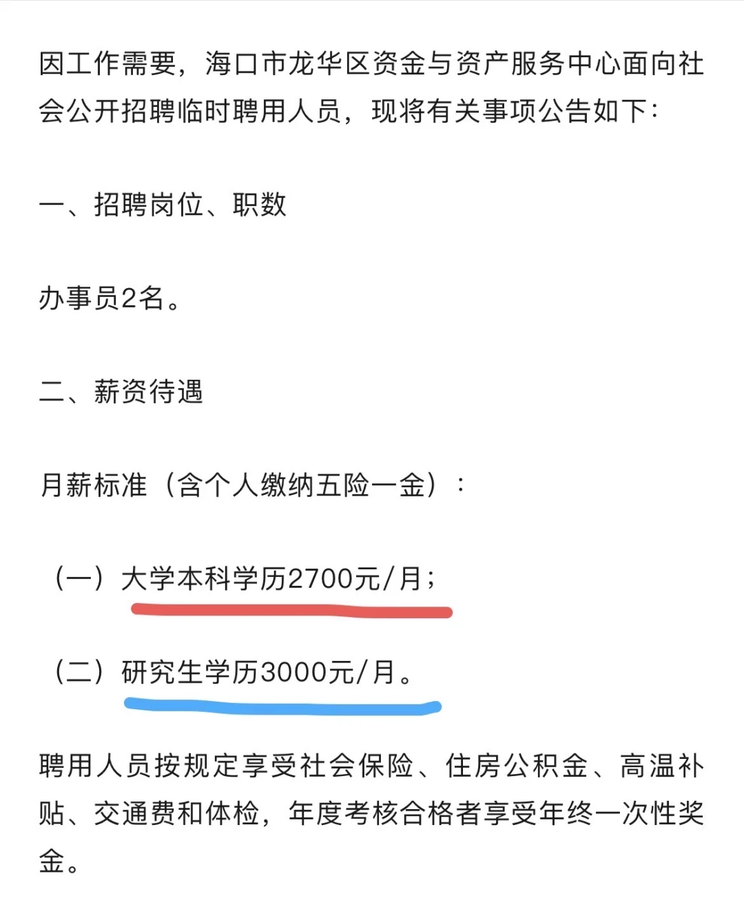 所以读书的尽头是什么？
