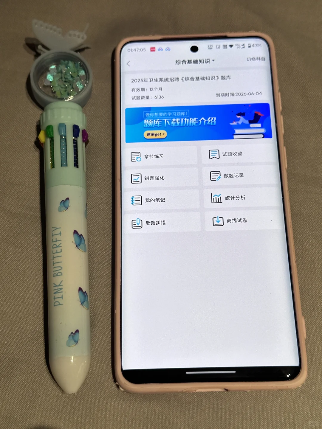唐山丰南区医院招聘40人，題就从里出背完稳