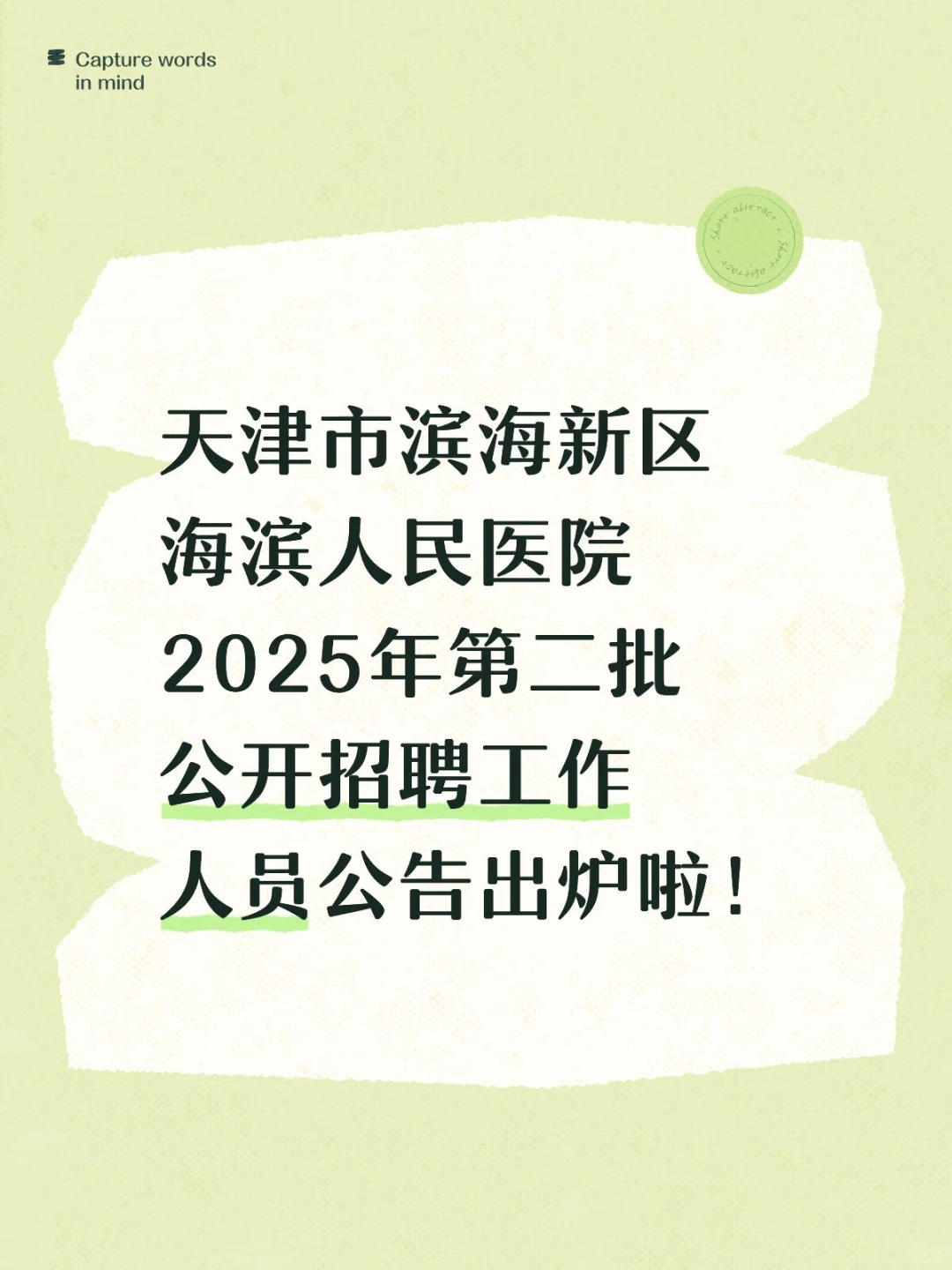 有什么不懂的随时咨询！