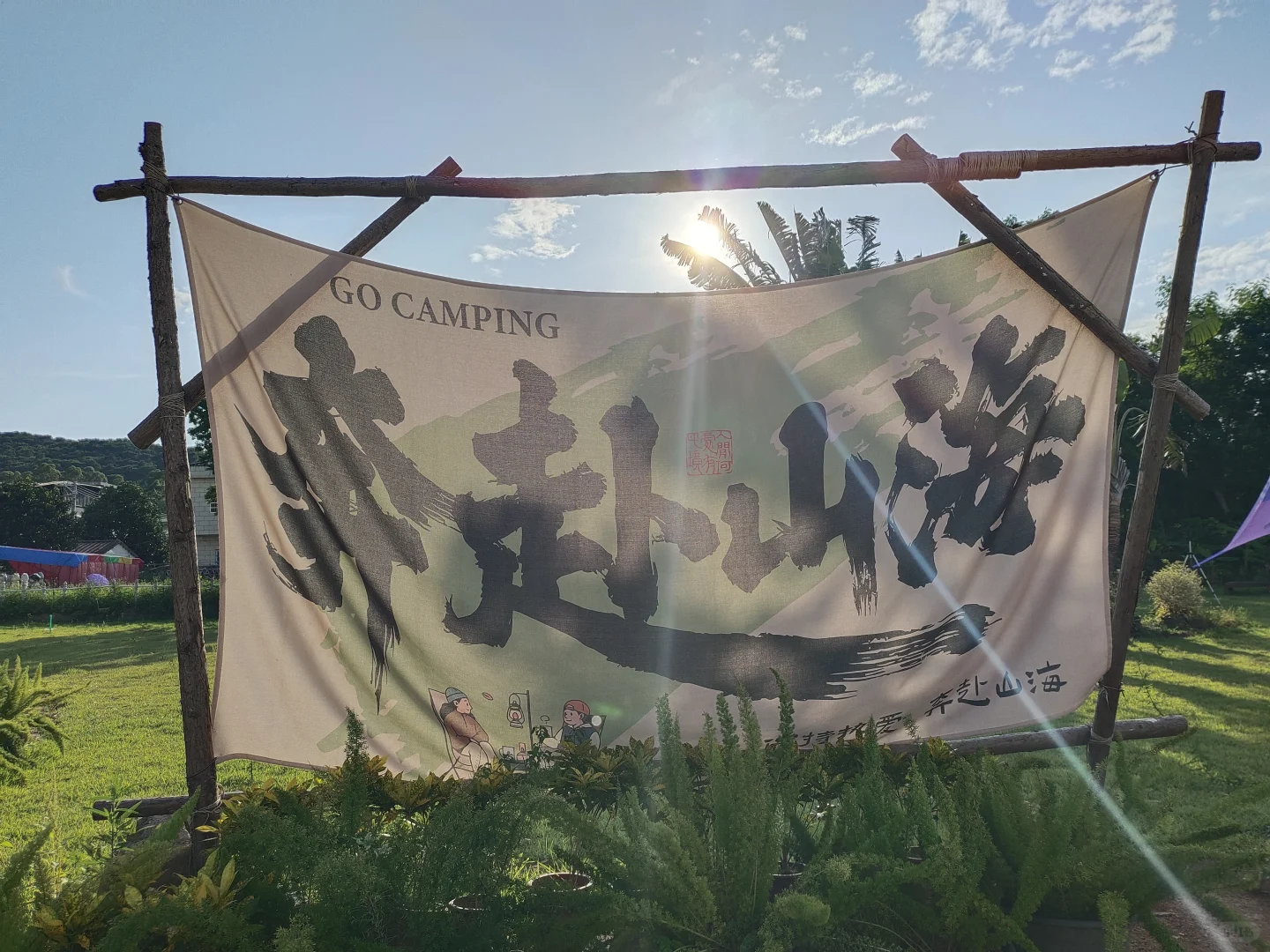 【广西北海·何其美植物艺术馆】招聘启事