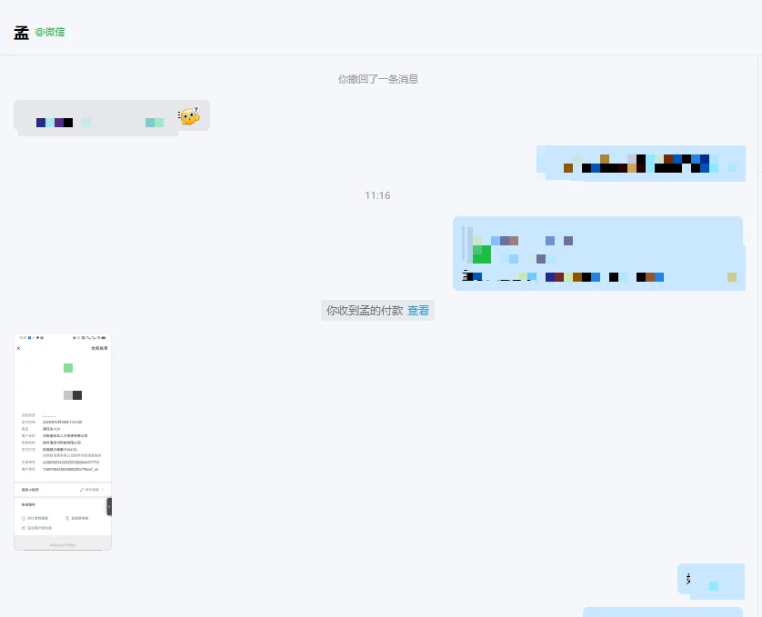 美业人才输送，专业高效精准为您入职员工❗