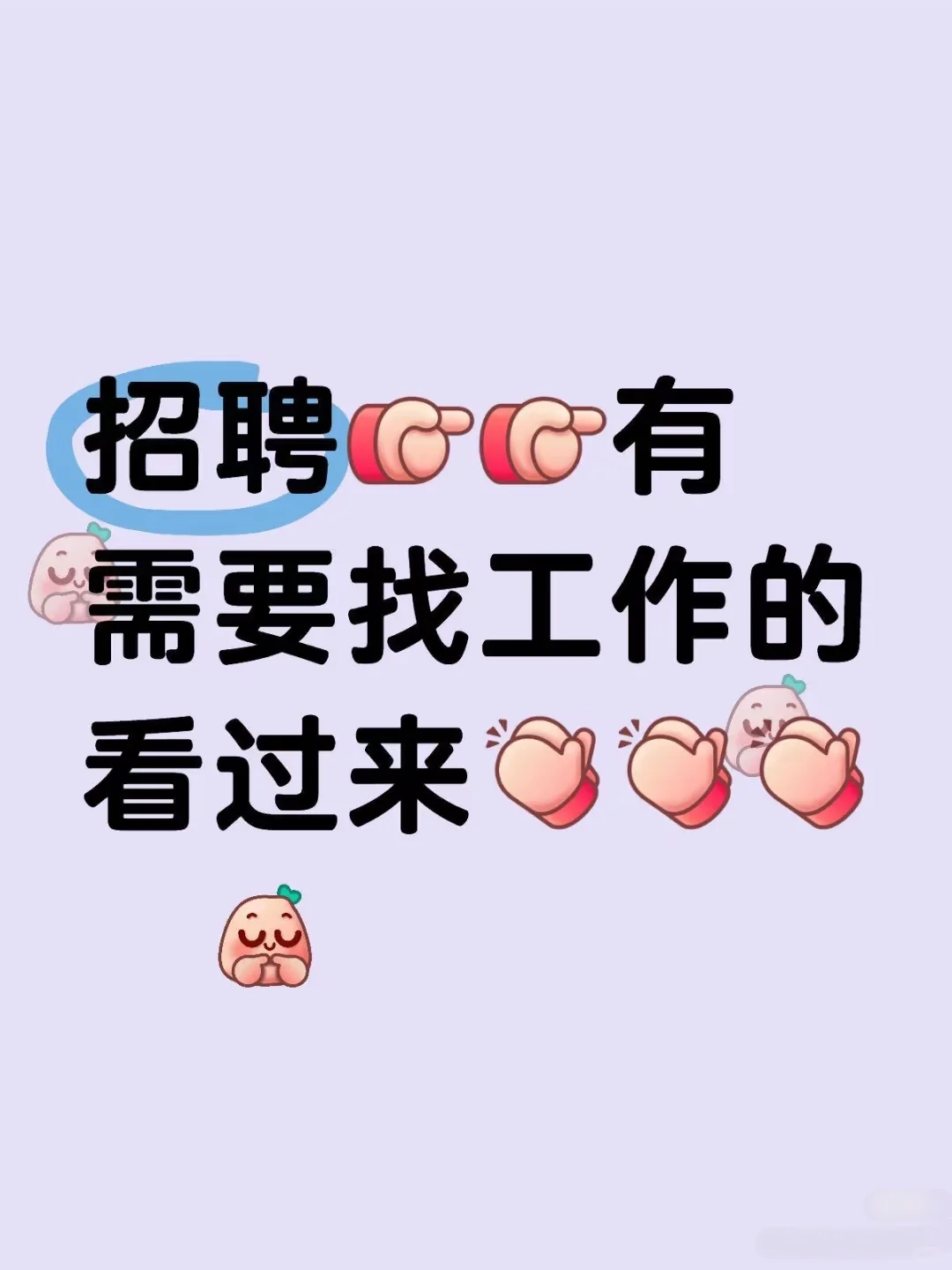 包头。包头