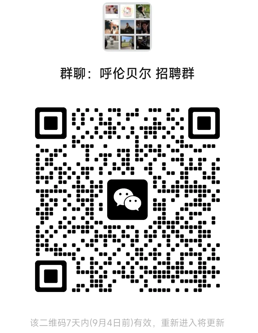 秋天的草原也很美