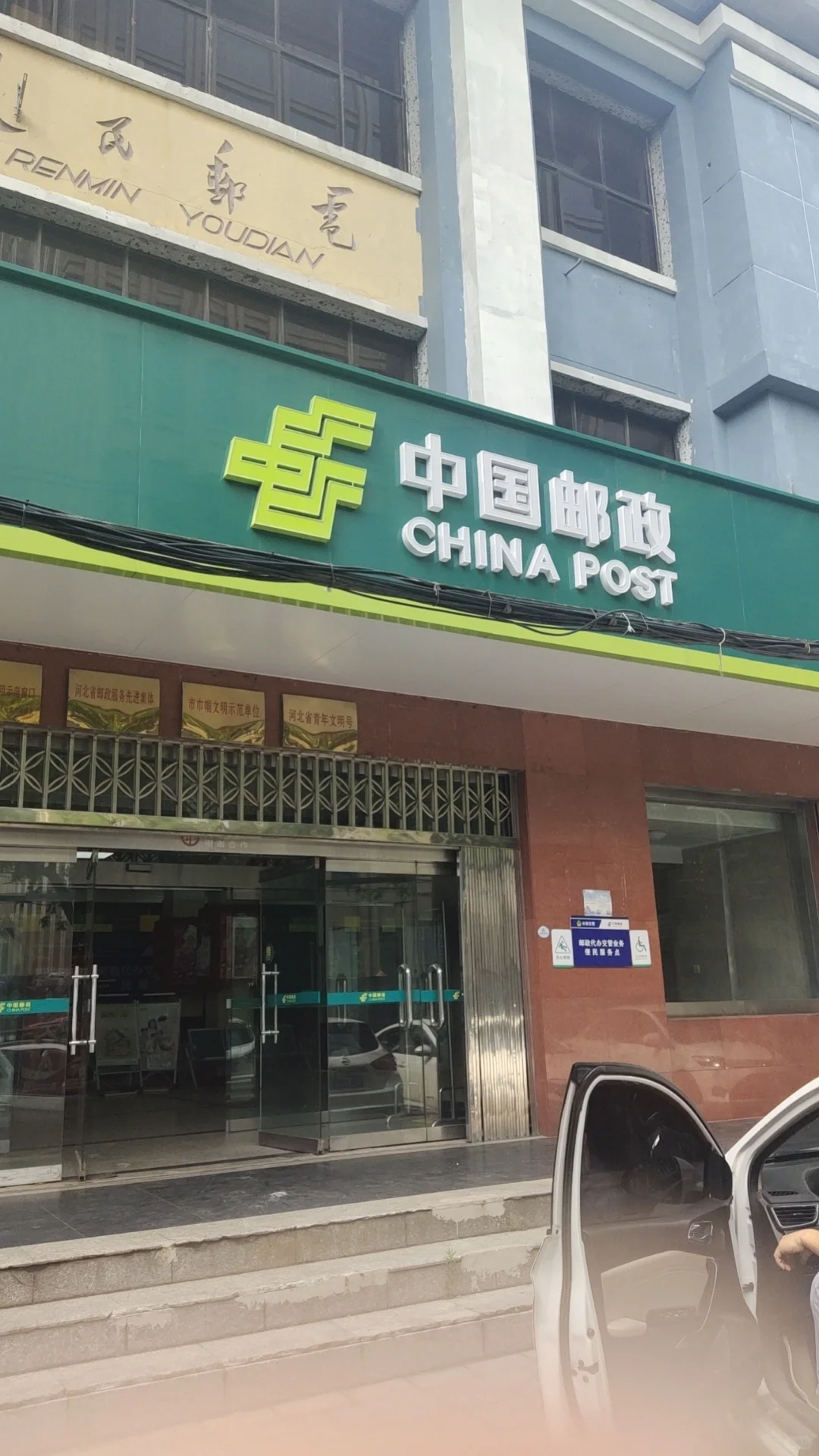 邯郸市丛台区人才交流中心调档