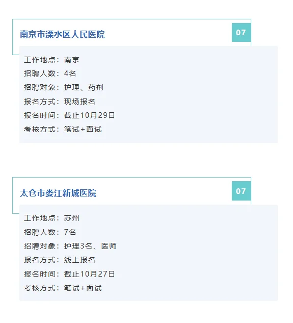 江苏这是爆发了？！！！
