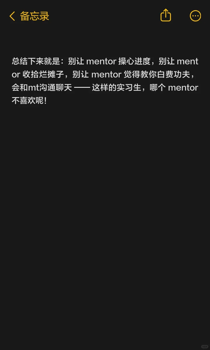 mt喜欢的实习生