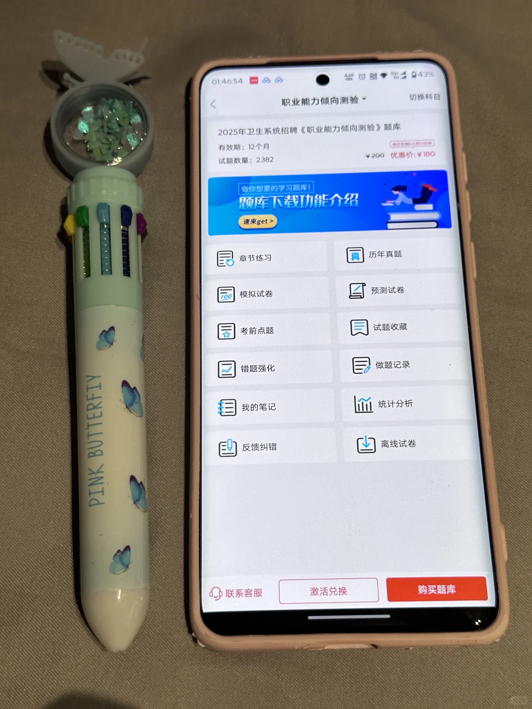 唐山丰南区医院招聘40人，題就从里出背完稳