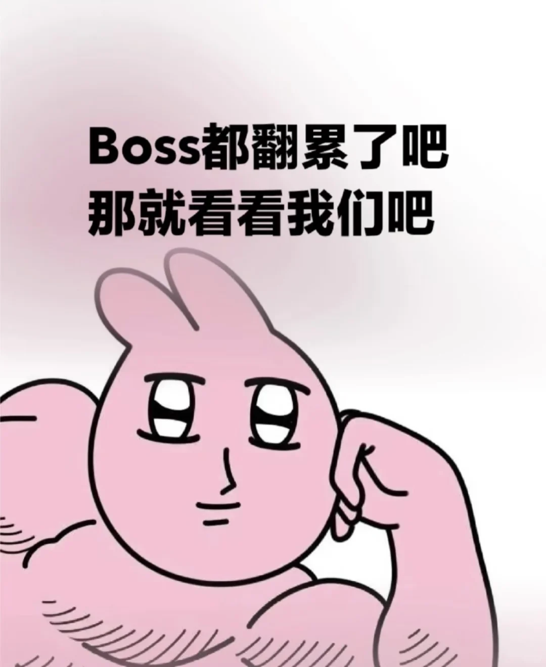招文员 工作超级轻松 一周休两天