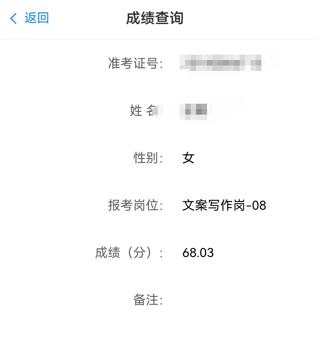 晋城市政公用集团有限公司