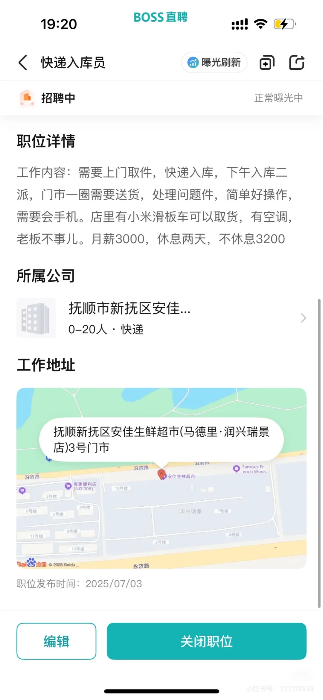 抚顺还有年轻人嘛